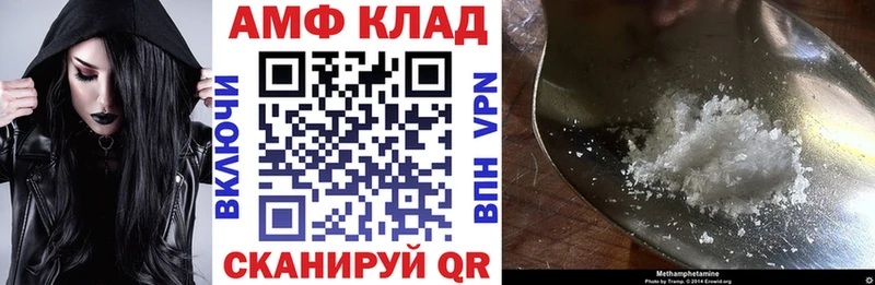 АМФ 97% Кувшиново