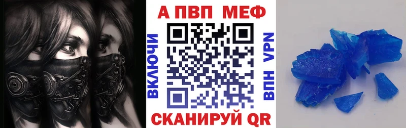 А ПВП VHQ  Кувшиново 