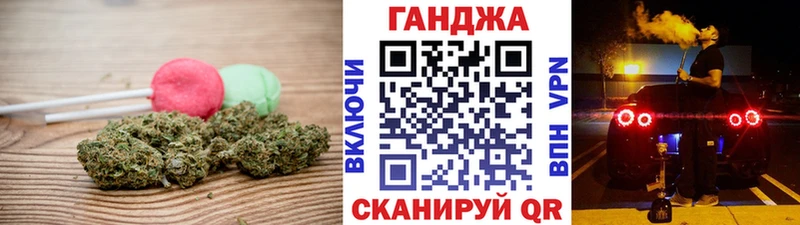 OMG ССЫЛКА  Кувшиново  Печенье с ТГК марихуана 