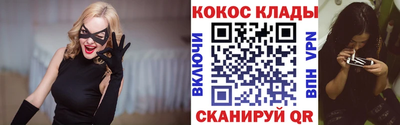 shop состав  Кувшиново  КОКАИН 99% 