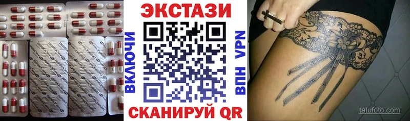 Ecstasy Дубай  Кувшиново 
