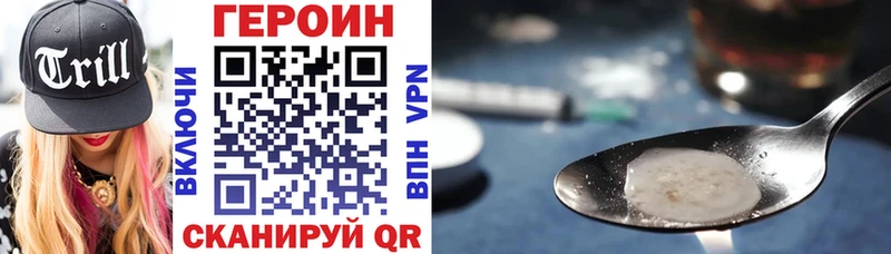 ГЕРОИН афганец  Кувшиново 