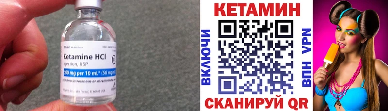 купить   Кувшиново  КЕТАМИН ketamine 