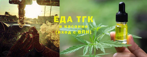 амфетамин Россошь