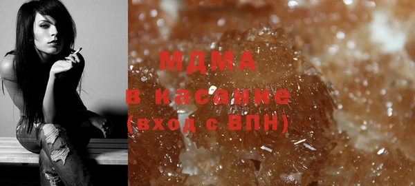 мефедрон мука Рославль
