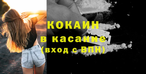 тгк Ростов