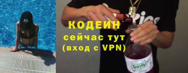 амфетамин Россошь