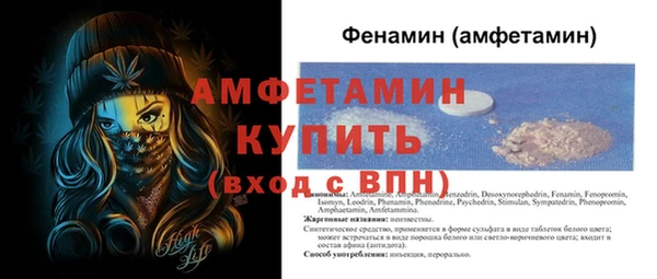 мефедрон мука Рославль