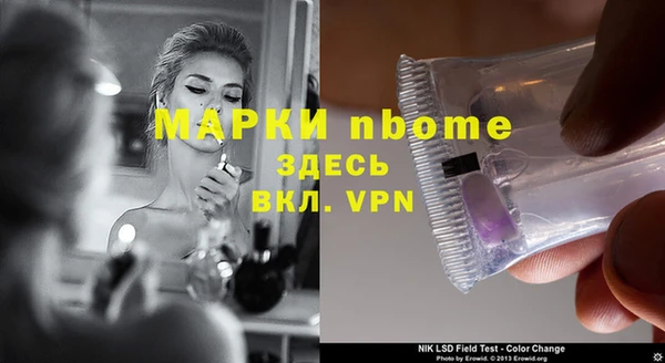 амфетамин Россошь