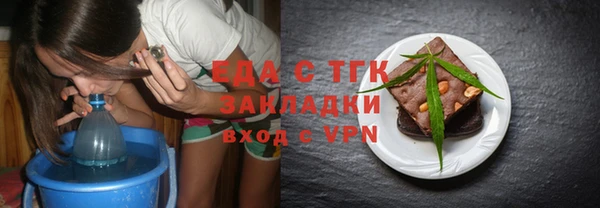 тгк Ростов