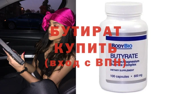 тгк Ростов