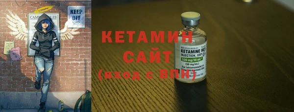 амфетамин Россошь