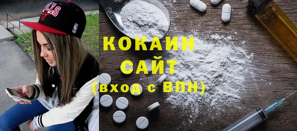 амфетамин Россошь