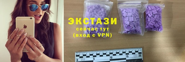 мефедрон мука Рославль