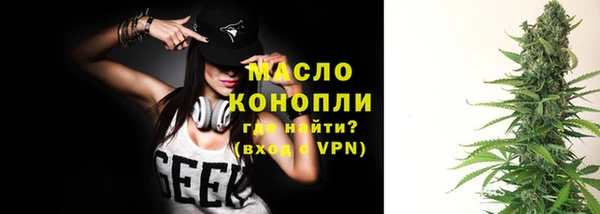 тгк Ростов