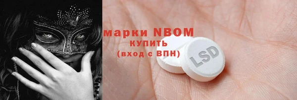 амфетамин Россошь