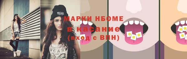 амфетамин Россошь