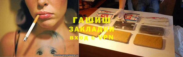 герыч Коряжма