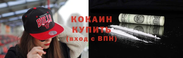 MDMA Premium VHQ Бежецк