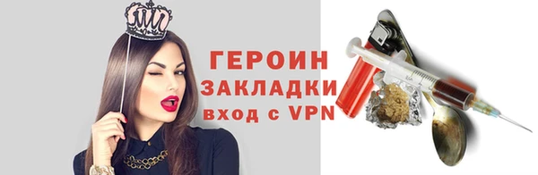 кристаллы Белая Холуница