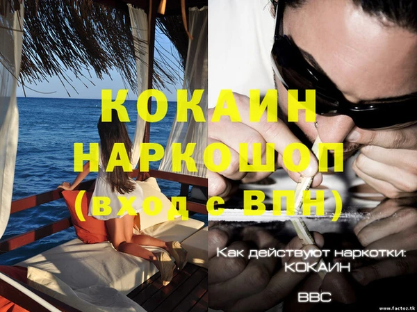 мдма Костерёво