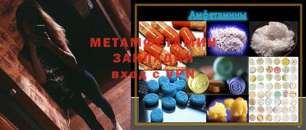 мефедрон мука Рославль