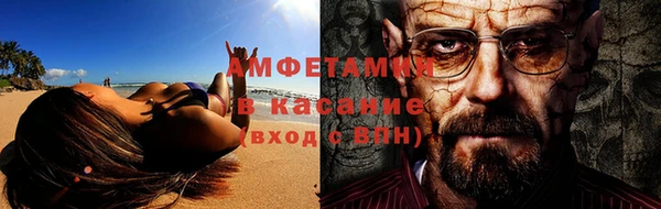амфетамин Россошь