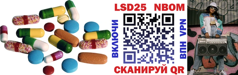 Лсд 25 экстази кислота  Кувшиново 