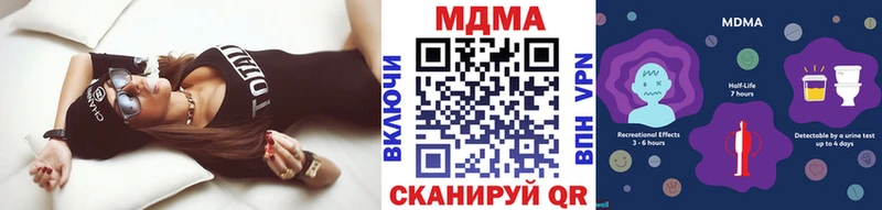 MDMA crystal  Кувшиново 
