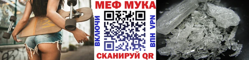 даркнет сайт  Кувшиново  Меф 4 MMC 