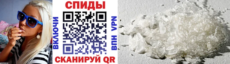 Первитин Декстрометамфетамин 99.9%  купить   Кувшиново 
