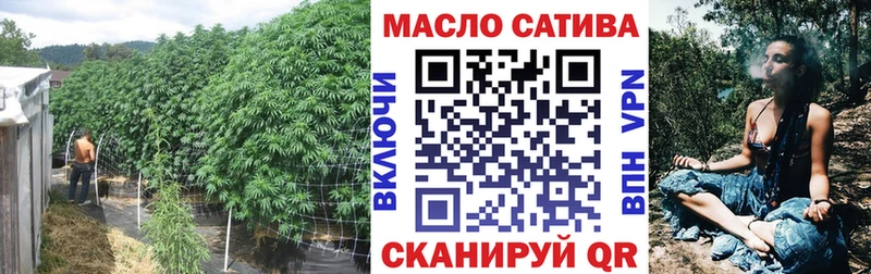 ТГК концентрат  купить  цена  Кувшиново 
